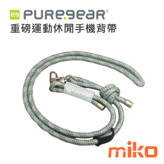 PureGear普格爾 重磅運動休閒手機背帶 灰